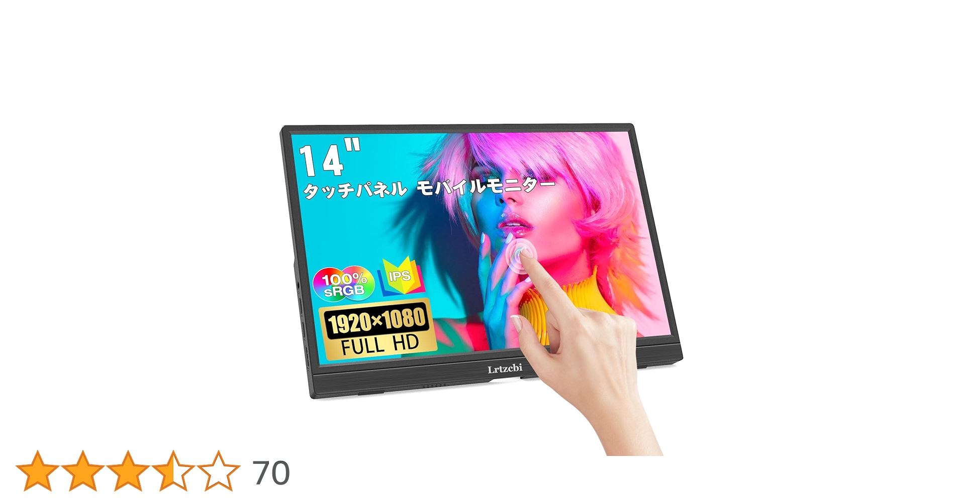 Amazon.co.jp: 14インチ モバイルモニター Lrtzcbi タッチパネル